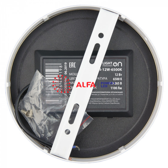 Светильник Downlight LT-TP-DL-08-36W-6500K накладной круглый Ф225 LED Светильник Downlight LT-TP-DL-08-36W-6500K накладной круглый Ф225 LED