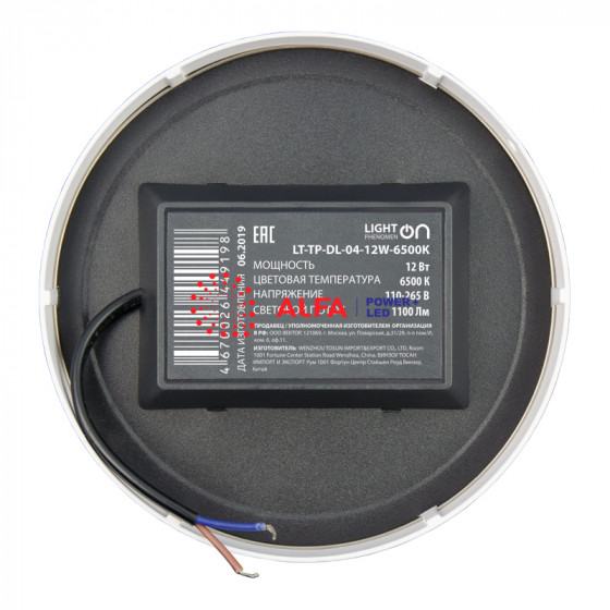 Светильник Downlight LT-TP-DL-08-36W-6500K накладной круглый Ф225 LED Светильник Downlight LT-TP-DL-08-36W-6500K накладной круглый Ф225 LED